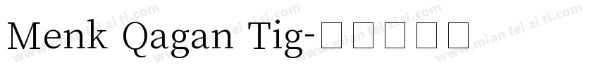Menk Qagan Tig字体转换